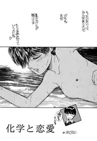 [Pascal Kikaku (Morii)] Pretty! 1+2+3