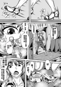 [I-Raf-you (Various)] Microne Magazine Vol. 30 [Chinese] [卞赤鲤汉化] [Digital]