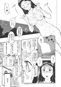 [Umedama Nabu] New Comix