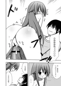 [7cm (Nase)] Saya to Spare Rib (Saya no Uta) [Digital]
