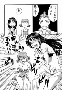 (C57) [Shinnihon Pepsitou (St.germain-sal)] Chorodashi Napoleon (Street Fighter, Final Fantasy VIII)