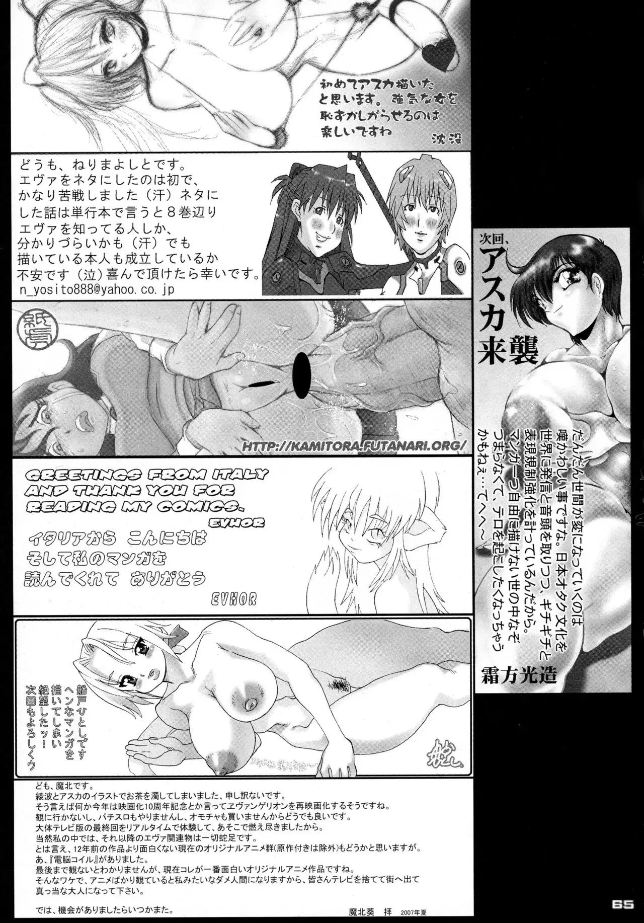 Shin Hanzyuuryoku XV