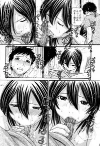 Netoraserare Chapter 1-5