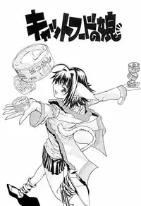 [Wakana Hanabi] Hatsukoi to Fellatio to Seiin