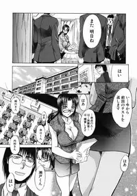 [Itaba Hiroshi] Iremono - The Container