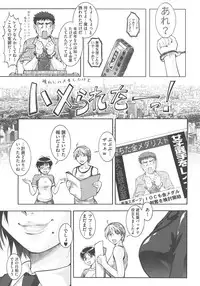 [Umedama Nabu] New Comix