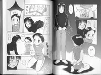 [Ogami Wolf] 00 Zero Zero