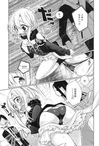 [Giuniu] Attaka-san Ch.1-3