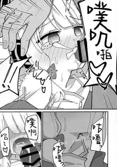 (C103) [notice (tsumikisata)] Momo Mido Ecchi ~"Momoi to Ecchi suru" "Midori to mo Ecchi suru" "Ryouhou" Yaranakutcha Naranaitte noga "Sensei" no Tsurai Tokorodana... (Tsurakunai)~ | 小桃小绿好色情 (Blue Archive) [Chinese] [不想得鱼尾纹个人机翻汉化]