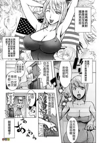 [KON-KIT] Bitch Trap [Chinese] [Decensored]