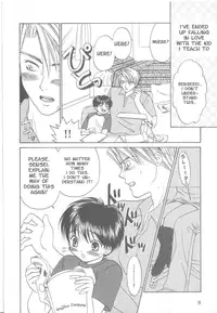 Private Lesson (yaoi)