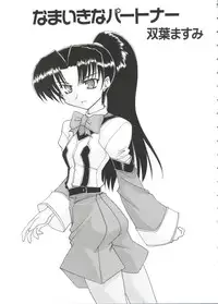 [Anthology] Chobi Hina Alpha 1 (Various)