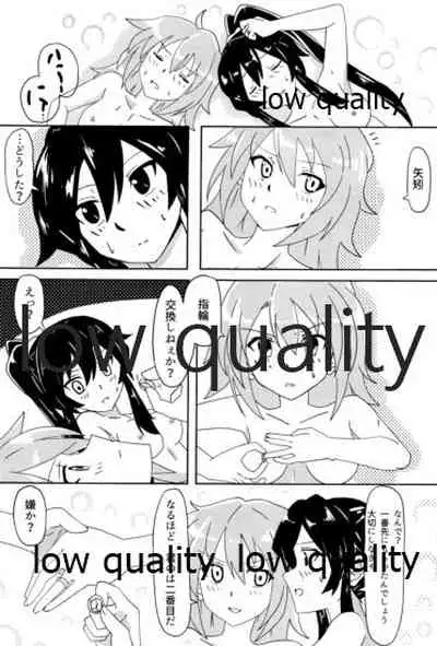 僕の私の木曾合同