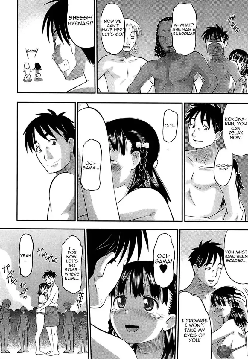 Eroi Neco Chapter 3 (With Kokona)