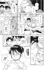 [Kotakemaru] Girl! Girl! Girl!