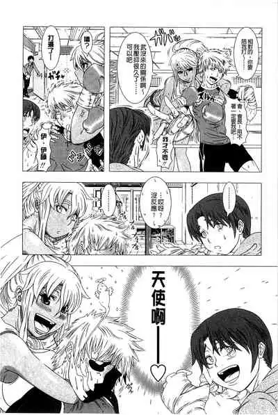 Hitozuma Life - Married Woman Life 身為人妻的生活