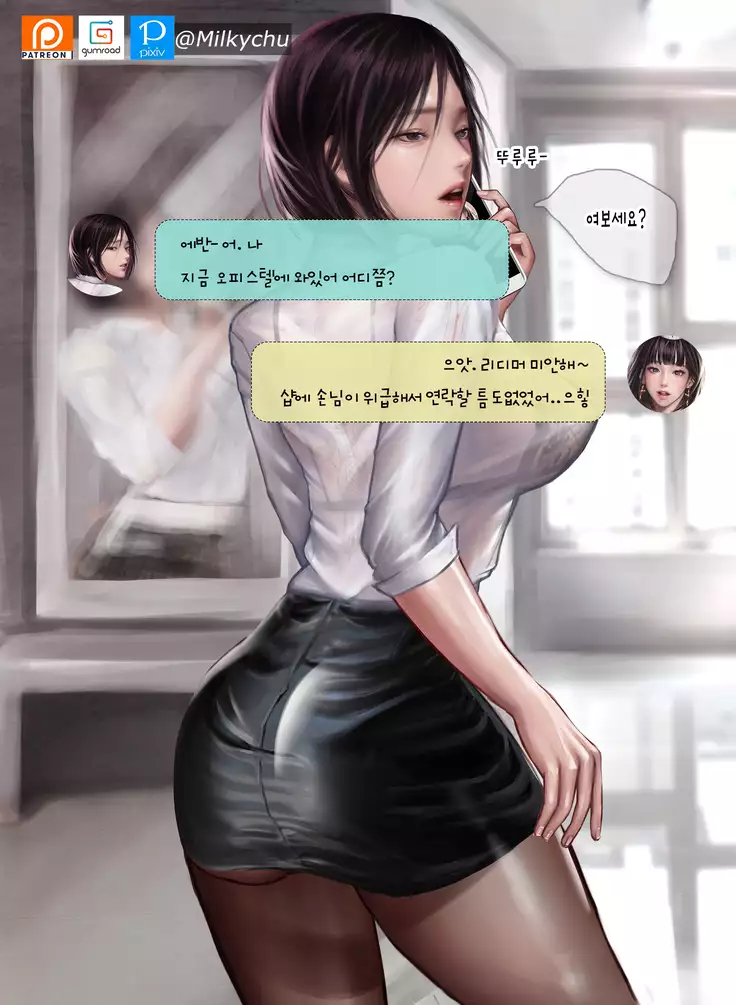 DNF Priest Redeemer NTR | DNF Priest 리디머 NTR