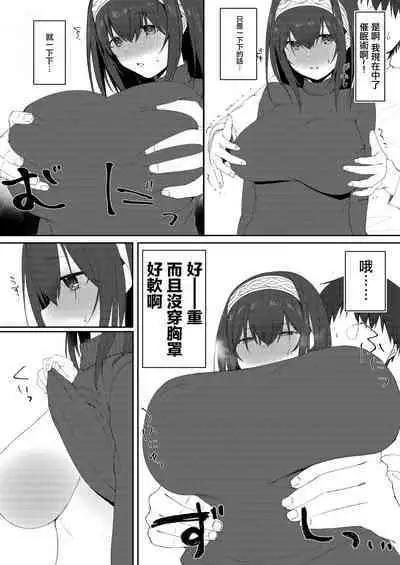 [nos (Kyuunosuke)] Idol Saimin Kakete Kuru (Kakattenai) | 偶像對我催眠(沒中) (THE IDOLM@STER CINDERELLA GIRLS) [Chinese] [Digital]