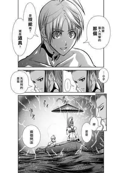 [Tetsu MOMOTA] Chijou Hyakkai R18 Ch36-40 [Chinese] 地上100層 [牛頭人酋長之魂漢化]