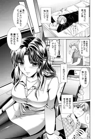 [Anthology] Comic Prism EXTRA03 Digital