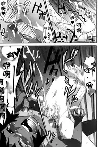 [Kikaider Reijhiro] Nipple Boy Fragments Ch. 1-9 [Chinese] [刚刚汉化]