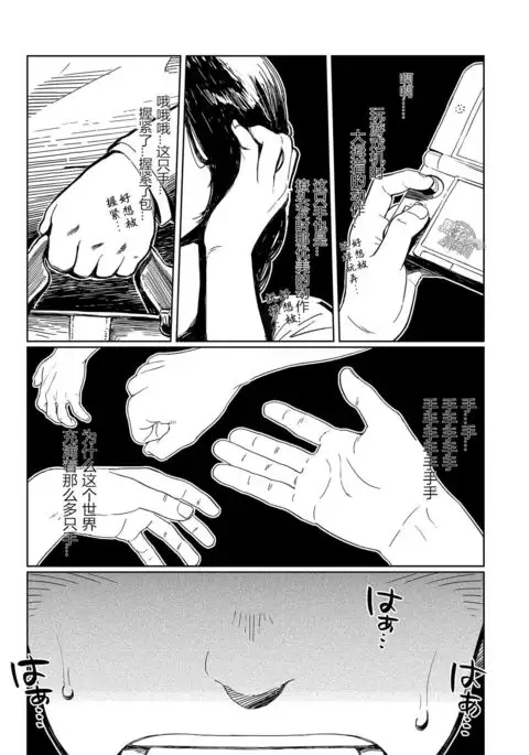 DOBLE WHIP ESCALATIONE | 进击的双重触手