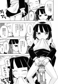 [Mimikaki Miyahara] Hadakakubiwa