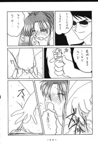 (CR23) [White Elephant (Various)] Monzetsu!! Kachi Ka In Ha Chou (King of Fighers)