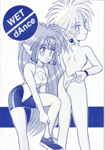 [Akuma no Ehon Hokushu Dan & Lagunaseca] Wet Dance