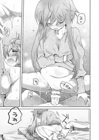 [we53] Shuumatsu no Yuzuki (VOICEROID)