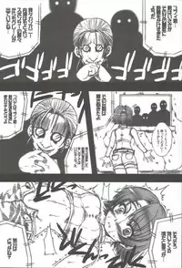 (C68) [The Latest Engine (Fujiyama Takashi)] PW TLE-PW05 (Final Fantasy VII)