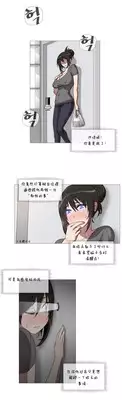 HouseHold Affairs 【卞赤鲤汉化】1~16话