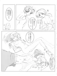 [Circle Dare? (ザビ山ガルマ)] Nani? (To Heart, Sakura Wars 3)