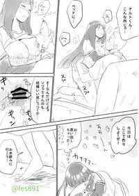 [ふぇす] 全忍３無配マンガ (Naruto)