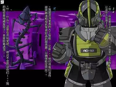 混沌重塑者 失败者的末路是被TS洗脑（无第一话）（机翻）