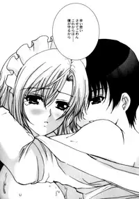 [Neko to Hato] Made by Maid