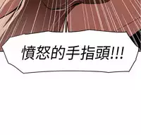 Desire King (慾求王) Ch.1-12 (chinese)