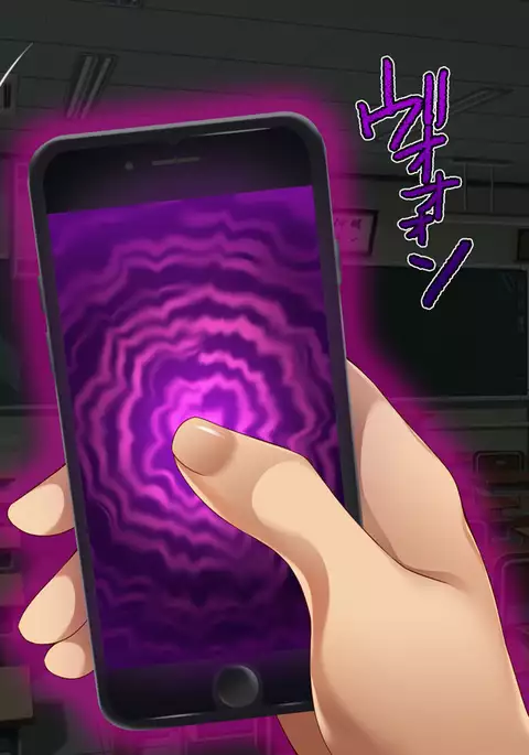 ドスケベ催眠シンドローム