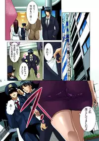 [San Kento] Yagai Roshutsu ~Nozokareta Himitsu 1-6 [Digital]