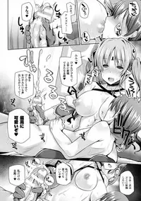 [Yoshida] Himegoto Gadget [Digital]