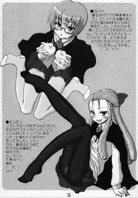 (C71) [Kimarinet (kimarin)] Zero No Kimochi - Feelings of Zero - (Zero no Tsukaima) [Chinese] [黑条汉化]