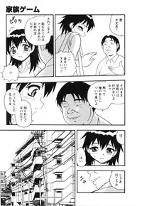 [Shinozaki Rei] hako -the box-