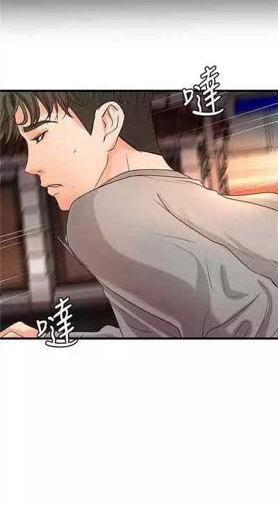 [週一] [肉味果實 & 金文圖] 御姐的實戰教學 1-33 官方中文（連載中）