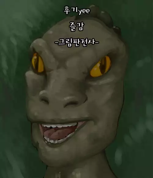 Botebara Yuugi ga Zukkon Bakkon Suru Hon