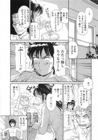 [Kotakemaru] Girl! Girl! Girl!