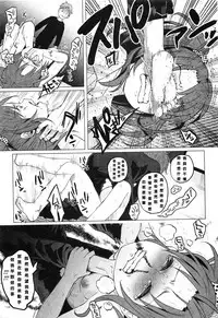 [Shiruka Bakaudon] Hop, Step, Hi, Kick!!! (COMIC Mate Legend Vol. 10 2016-08) [Chinese] [洨豫個人漢化]