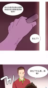 [Rozer] 一个由我统治的世界(A World that I Rule) Ch.1-7 [Chinese]