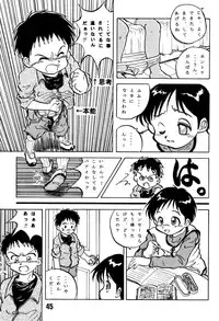 Anthology - Maple Syrup