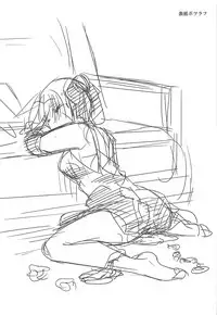 Neko Musume Hentai