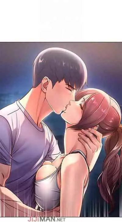 【周三连载】超市的漂亮姐姐（作者：北鼻&逃兵） 第1~56话